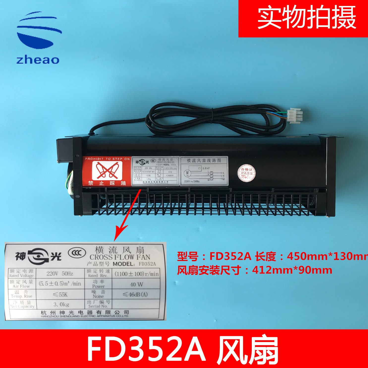 52A/子422A西奥风机 FD3轿厢DOT斯S奥电梯西的I杭州F电梯横流风扇