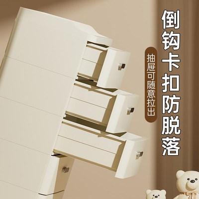电视机旁边的置物柜抽屉式收纳柜储物柜多层塑料玩具柜子客厅卧室