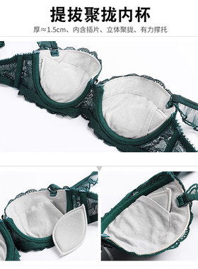 小胸平胸A杯B杯C罩杯胸罩白色黑色薄款内衣女1/2半杯聚拢文胸套装