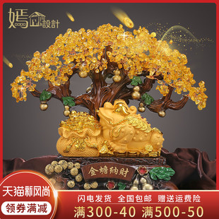 金蟾招财摆件黄水晶发财树聚宝盆饭店收银L台高档大气开业礼物送
