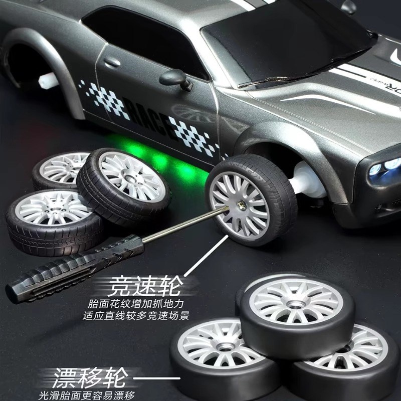 rc四驱漂移遥控车无级变速赛车男孩成人高速遥控汽车玩具礼物模型