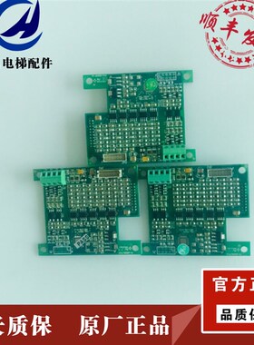 新时达变频器PG卡/AS.T025/AS.T024/新时达/同步/异步/分频PG卡