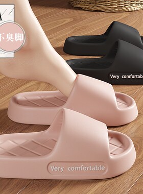 拖鞋女士夏季外穿2l024新款室内家居浴室洗澡防滑防臭eva时尚凉拖