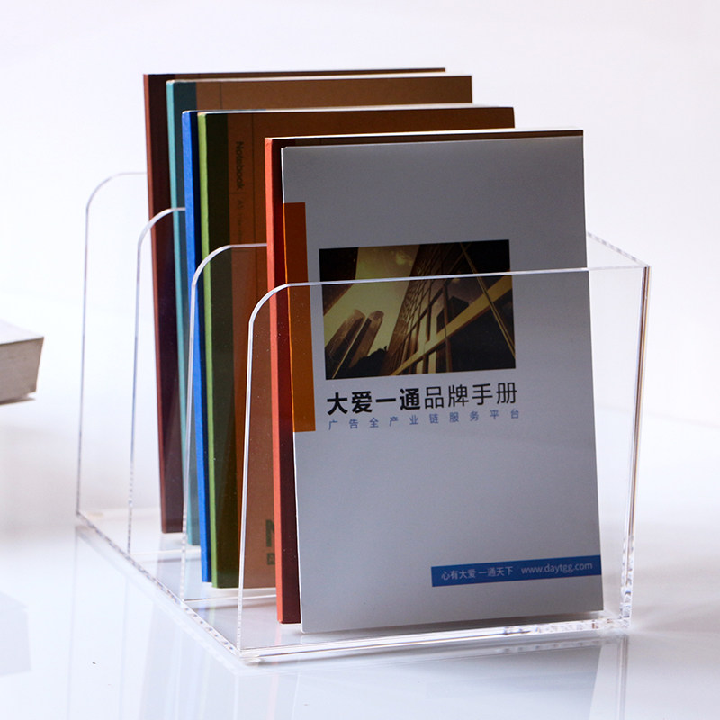 亚克力三栏透明文件座B5书立资料架小型文件栏简约文件架办公