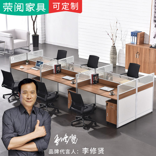 屏风员工位职员办公桌椅组合工作桌子办公室卡座6四4人位简约现代
