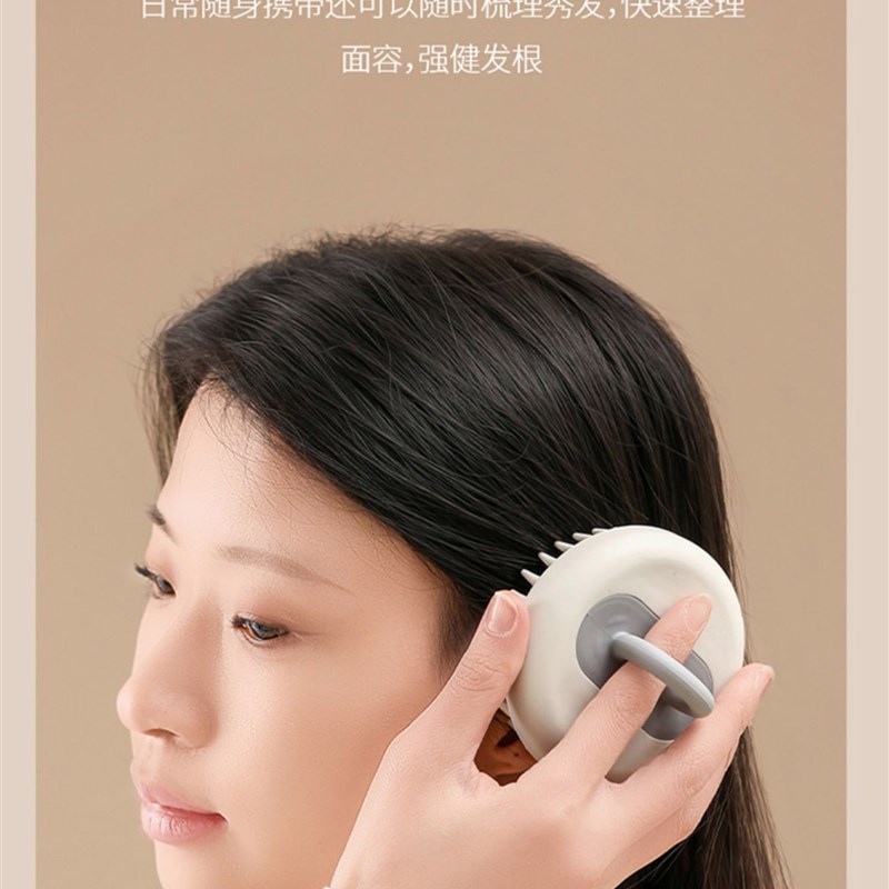 洗头刷神器按摩刷大人洗头发男女士头部按摩梳子抓头器清洁洗发梳