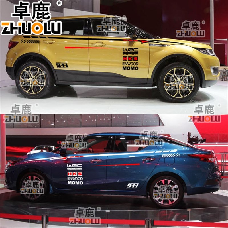 适用于汽车外饰改装拉花彩条专贴 骐达贴花贴纸腰线 车身贴汽