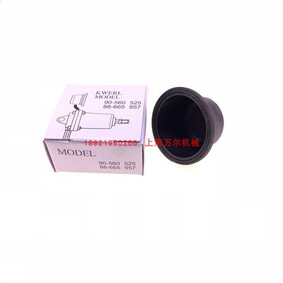 伺服气缸膜片皮碗90-560 5G25=88-665 957