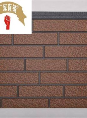 30厚挤塑聚苯板箱变壳体材料 箱变C景观式外壳材料双层铁皮泡沫