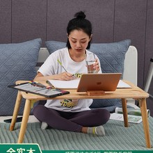 全实木无甲醛床上折叠桌懒人桌宿舍学习用床上书桌大号飘窗桌炕桌