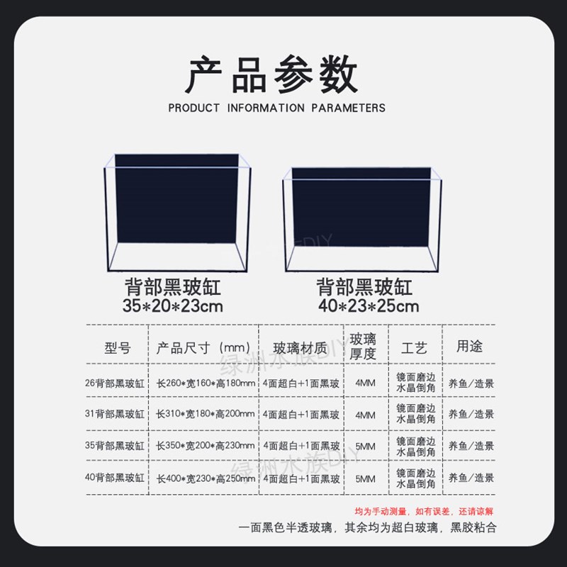 新款家用黑背超白玻璃鱼缸桌面客厅房间小造景黑波办公桌小型方缸