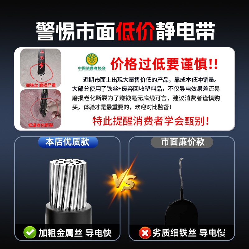 汽车静电拖地带耐磨2024新款小车用排气管悬挂接地条去静电释放器