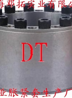 Z12A型胀紧套25-95厂家现货直供涨紧套/胀套/胀紧联结套/免键轴套