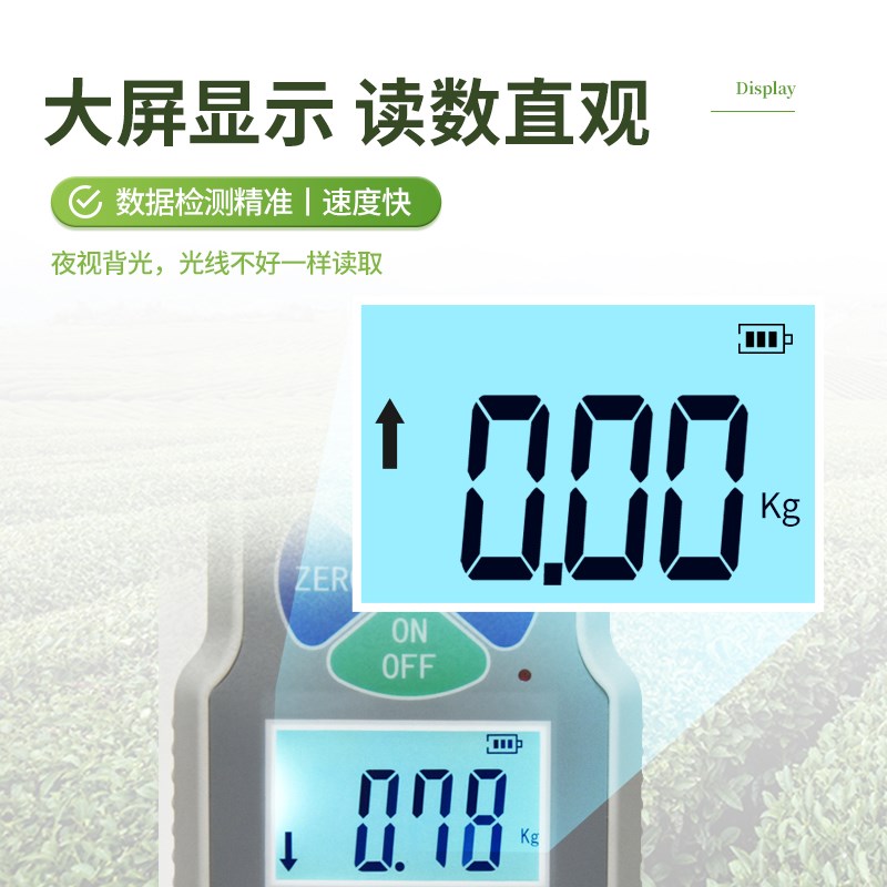 云唐数显谷物硬度计五谷豆类杂粮化肥硬度成熟度指数检测仪器