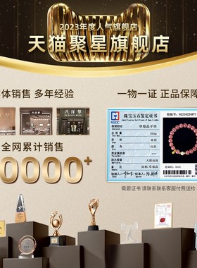 草莓晶手串女款天然粉水晶草莓晶散珠子串珠diy手链母亲节礼物