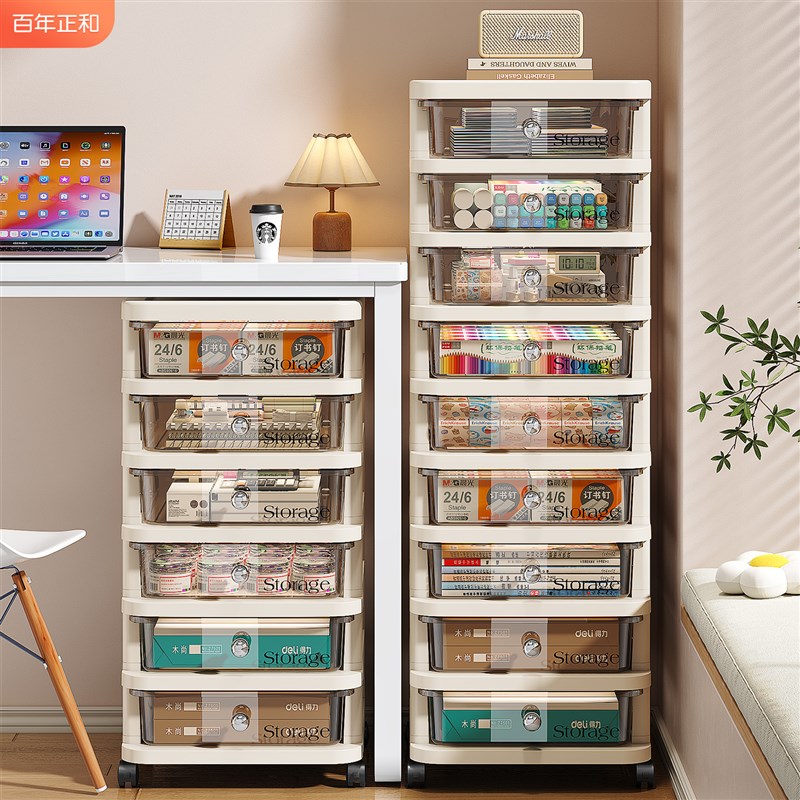 抽屉式收纳柜文件柜桌下A4文具置物架办公室桌面多层可移动收纳柜