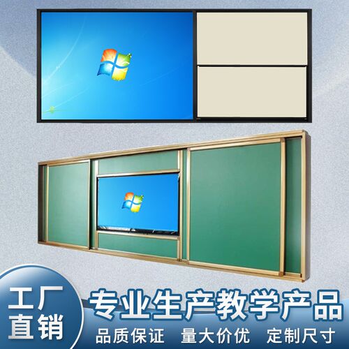 黑板学校教室教学专用推拉u升降移动投影玻璃e3搪瓷白板米黄板定