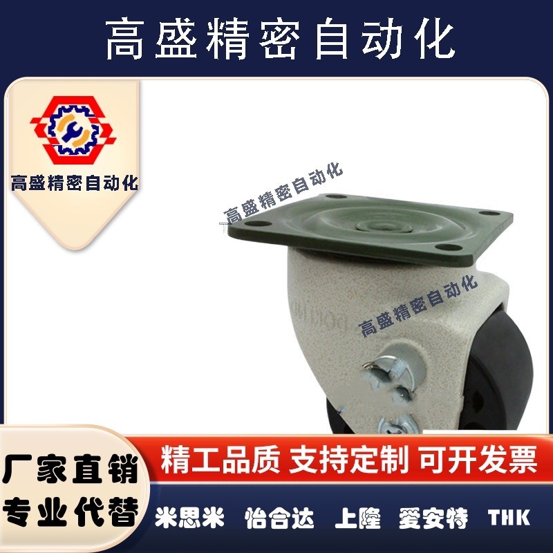 3寸万向脚轮J-CRB31-D75-NM代替款 J-CRB32-D75-NM重型70X70滚轮