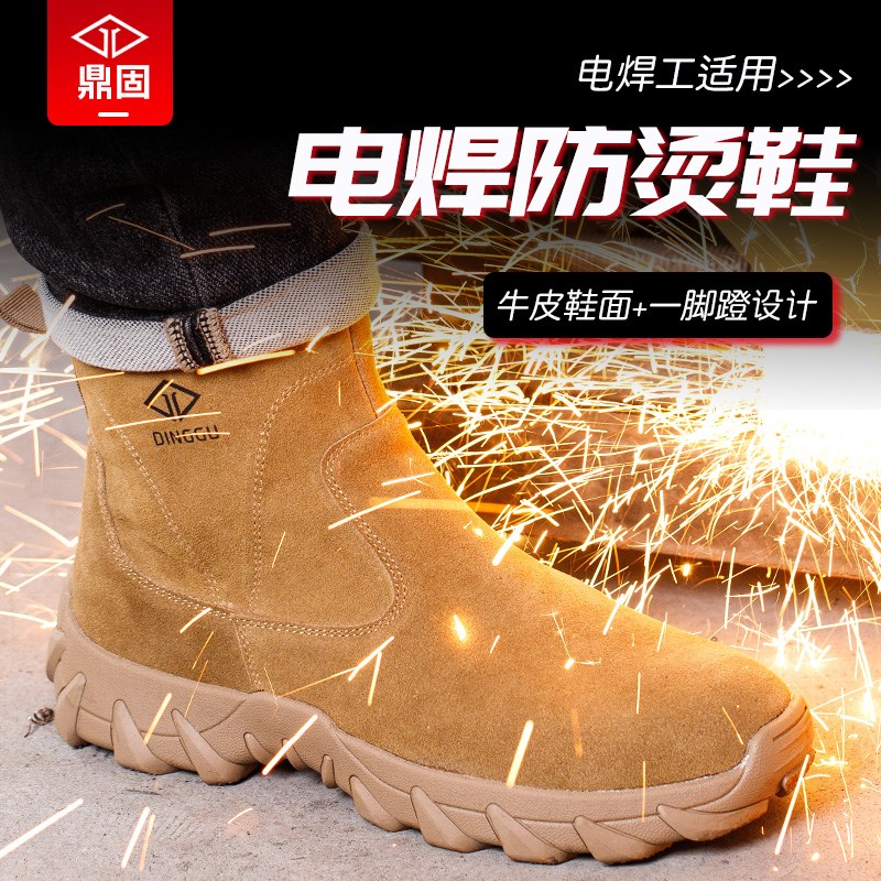 劳保鞋男士款钢头防砸防刺穿工作高帮工地带钢板电焊工冬季棉