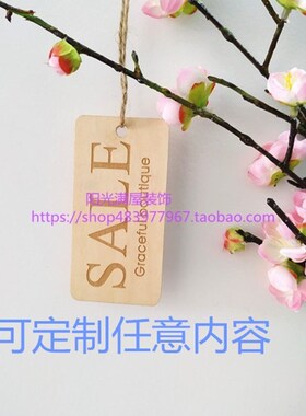 【50片】定制许愿牌 小木牌可刻字diy手写空Q白板菜牌装饰木吊牌