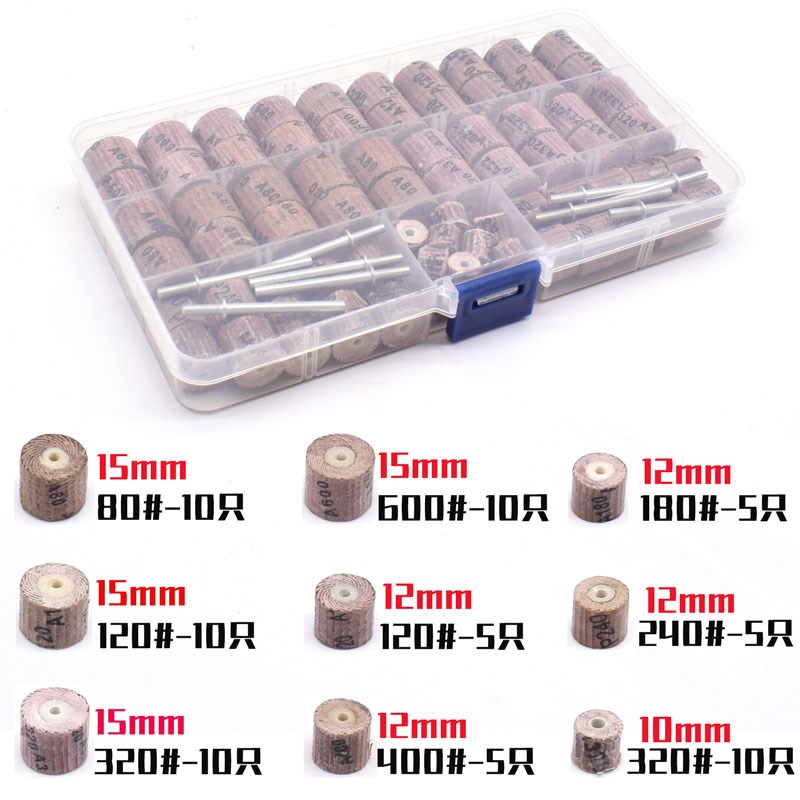 沙布卷带柄百叶轮套装抛光电钻吊磨机砂纸打磨磨头凹弧型砂轮工具