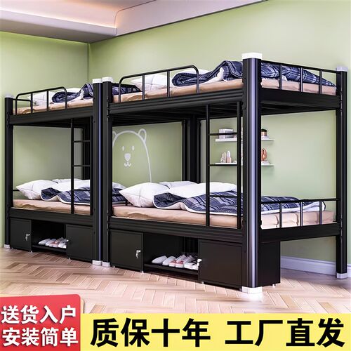 上下铺铁床双层员工宿舍床铁艺学生公寓高K低铁架床工厂工地双人