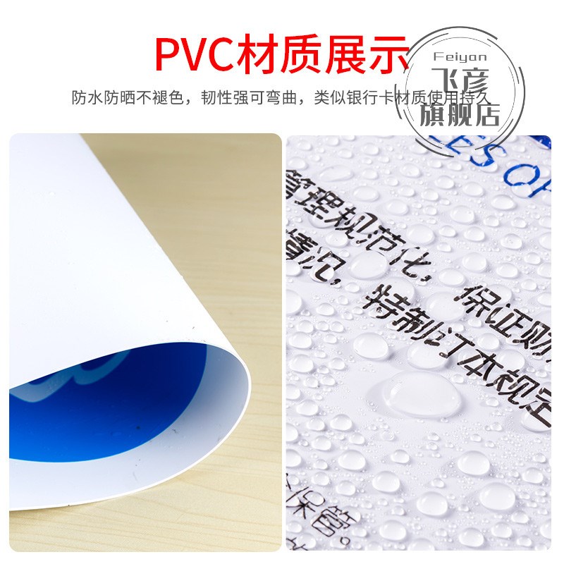 5S 6S 7S 8S 9S 10S公司企业工厂车间标语宣上墙贴区域生产管理制