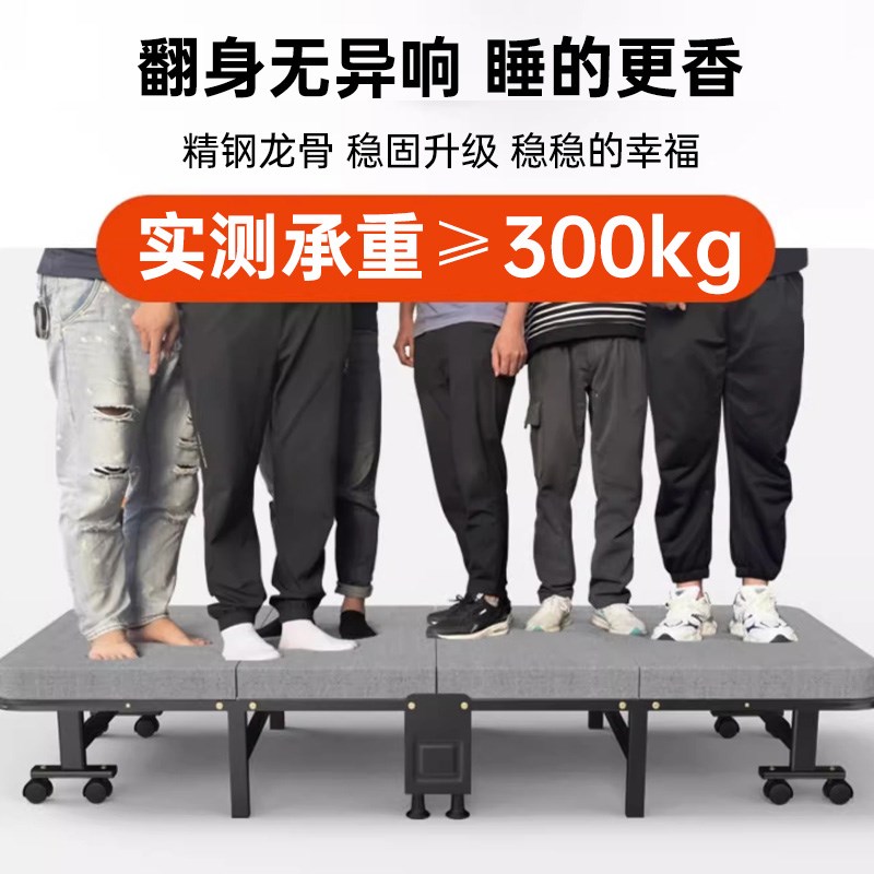 午睡觉单人可折叠式床工位午休躺椅神器办公室结实耐用便携行军床