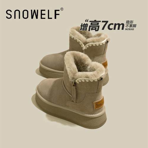 雪地靴女款2024新款秋冬新款时尚棉鞋加绒加P厚保暖雪地棉中筒靴