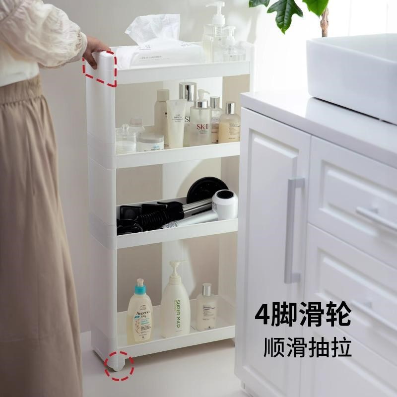 霜山夹缝柜卫生间置物架浴室洗手间收纳柜落地可移动厨房窄缝柜