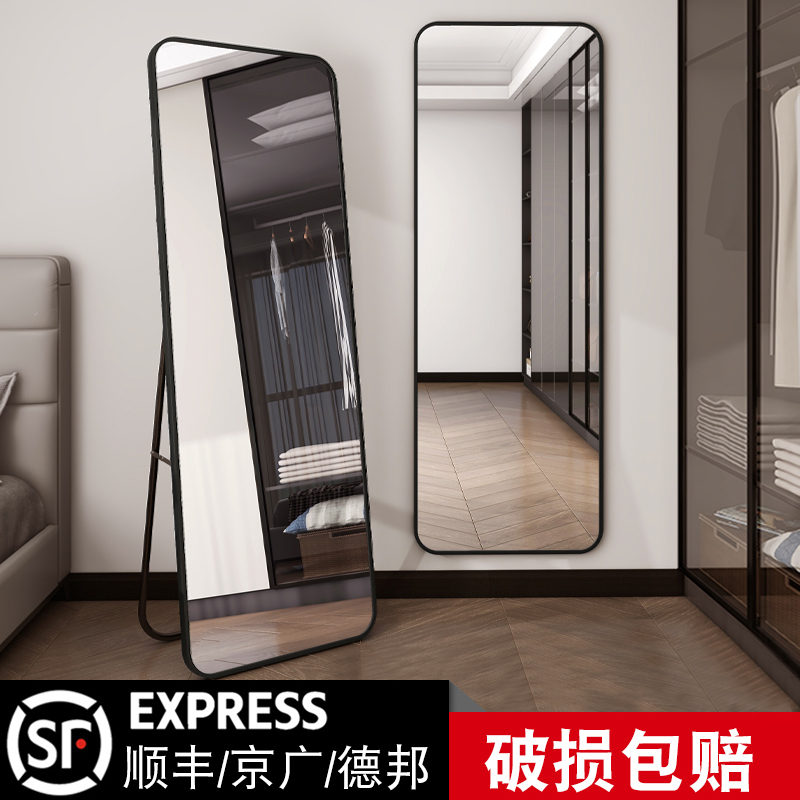 全身镜落地镜家用网红穿衣镜服装店试衣镜女生卧室贴墙挂墙大镜子