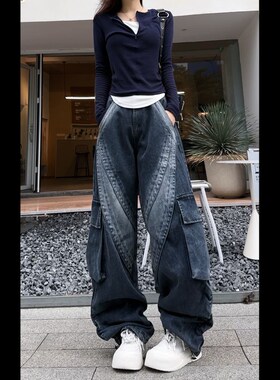 【现货】61131重工裁片2025年春季新款宽松直筒渐变显瘦工装裤女