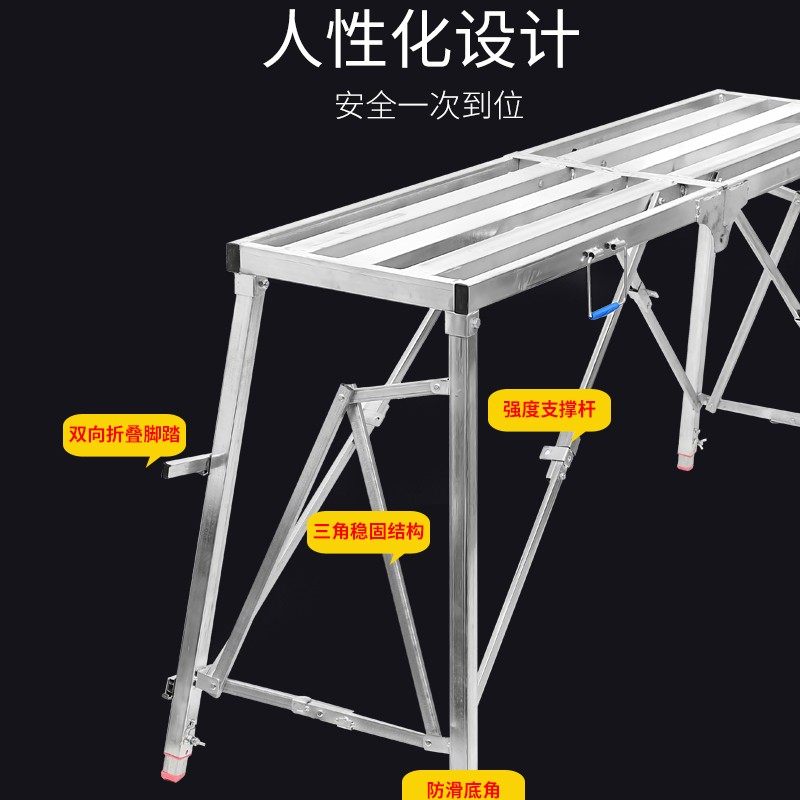 稳态装修马凳折叠升降加厚伸缩升高室内用刮腻子脚手架平台梯凳子