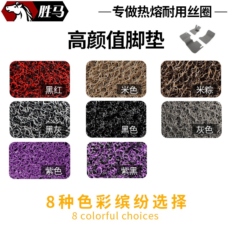 汽车脚垫适用n7夏利n5脚垫n3一汽威志v5老款v2骏派d60专用a+新a十