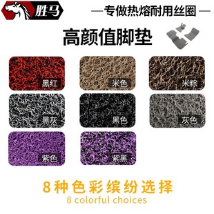 汽车脚垫适用n7夏利n5脚垫n3一汽威志v5老款v2骏派d60专用a+新a十