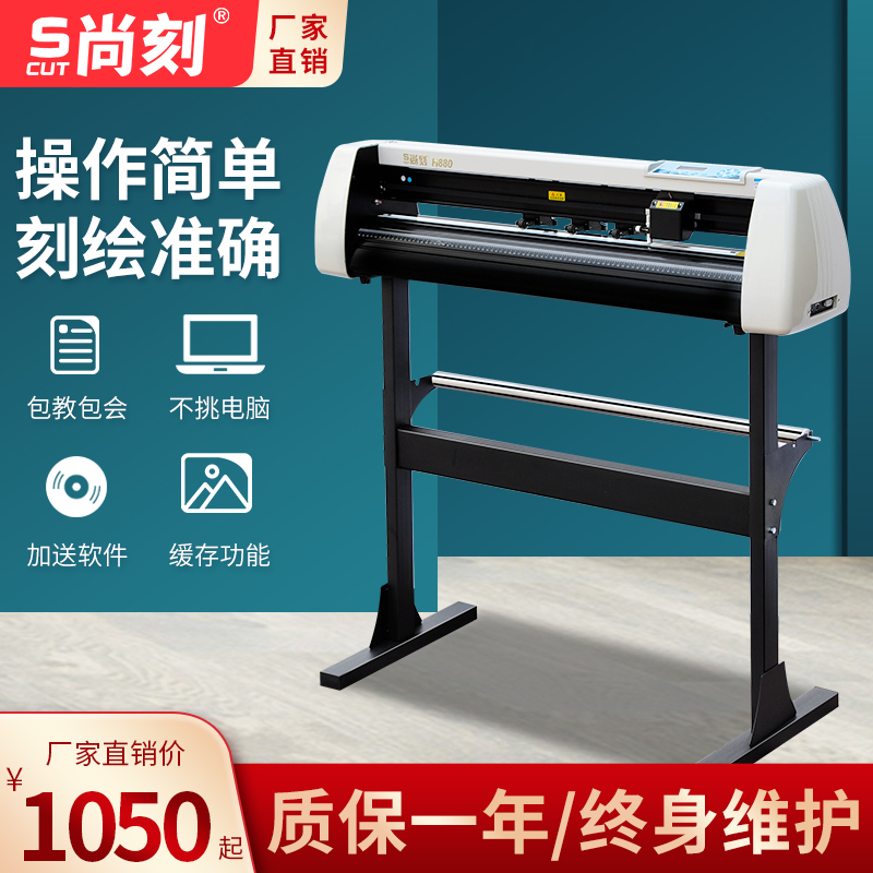 大型刻字机H1380型实刻1.2米宽绘图锦旗丝网印刷广告室内户外贴纸