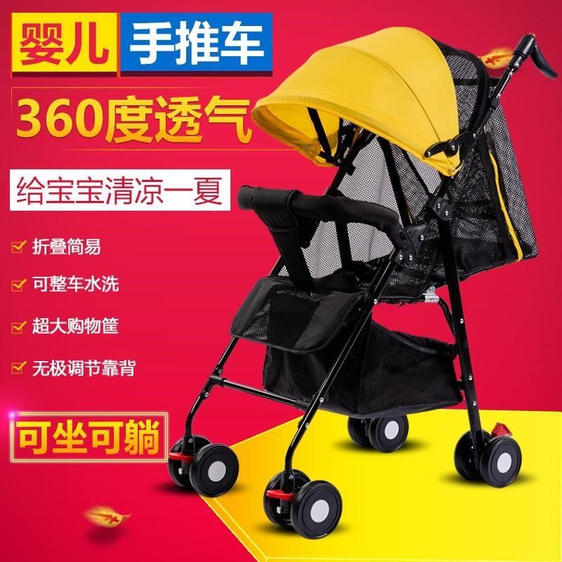 婴儿车可坐可躺简易婴儿轻便小宝宝伞车折叠儿童幼手推车夏季坐式