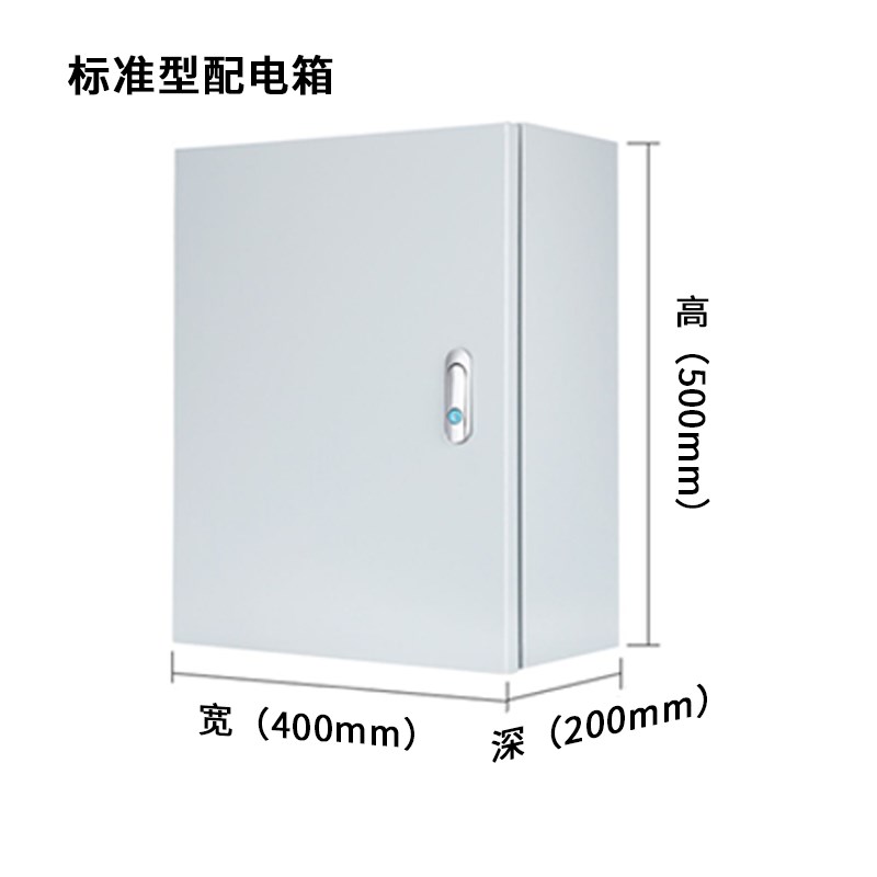 新能源汽车充电电箱家用户外室外充电桩保护箱充电枪配电箱