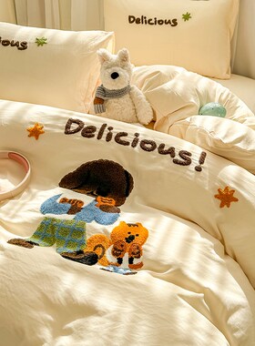 韩系水洗棉床上四件套毛巾绣卡通可爱被套单人学生宿舍Y床单三件