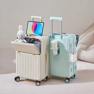 行李箱前置开口行李箱拉杆箱女24寸加厚密码箱新款男26寸学生箱子