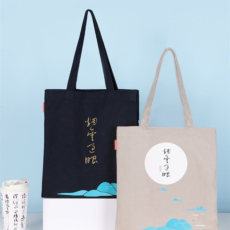 苏州博物馆烟云过眼帆布包国风斜挎手提大容量上班通勤包朋友礼物,节庆用品/礼品,文化创意包/袋,淘宝优惠券,粉丝福利购,淘宝优惠卷