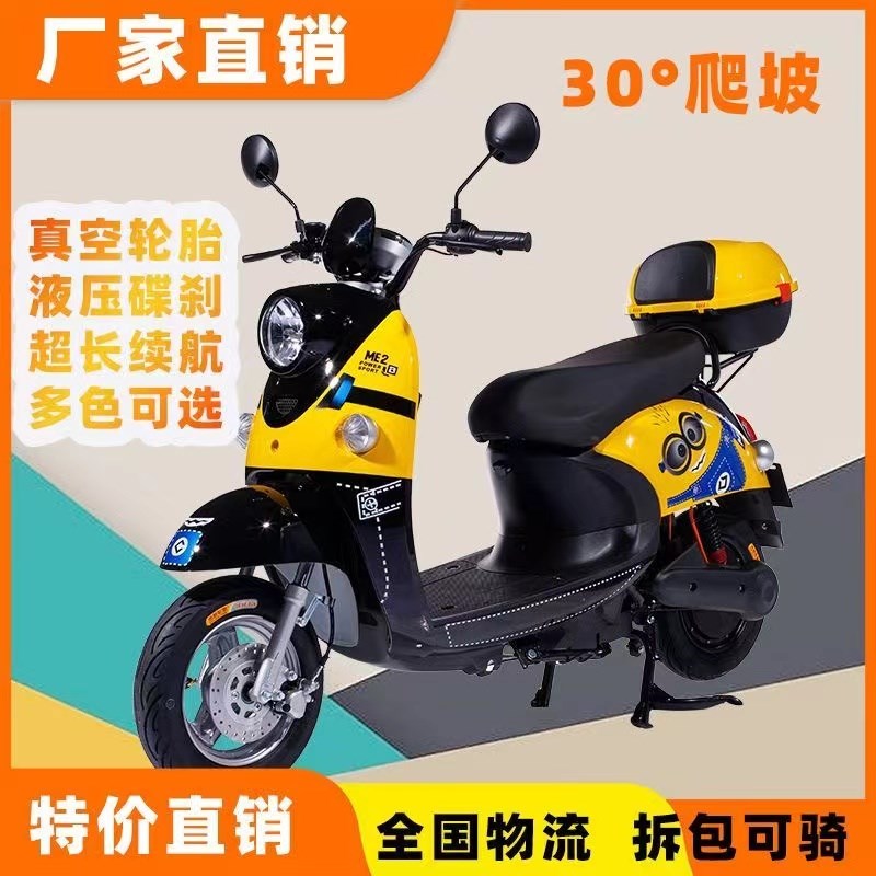 2025新款电动车女士轻便两轮小龟王电动车成人踏板电摩上班代步车