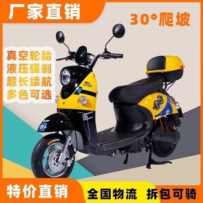 2025新款电动车女士轻便两轮小龟王电动车成人踏板电摩上班代步车