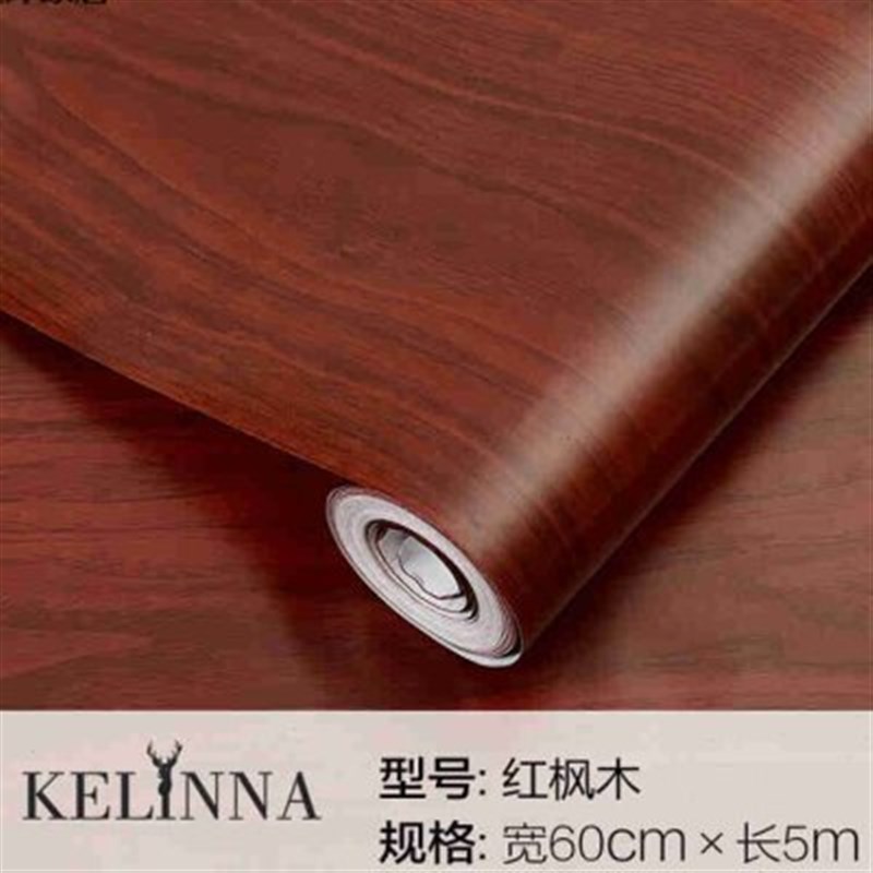 翻新贴纸旧家具木桌橱门桌纸木柜木纹贴膜衣柜改色饭店餐桌胡桃色
