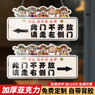 此门不通请走正门提示牌亚克力此门不开提示贴禁止通行警示牌走这边门贴牌请走右侧门正门标识牌指引挂牌定制