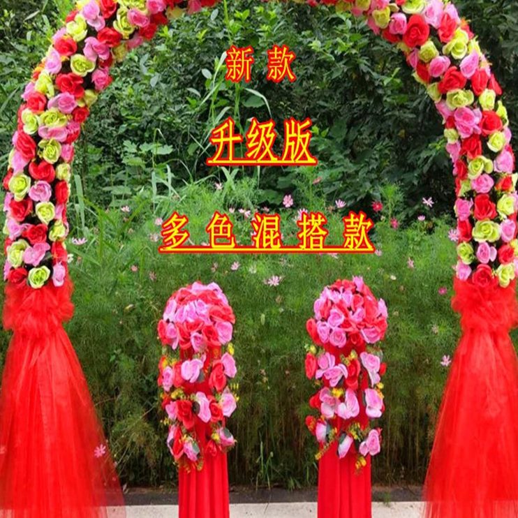 全幸福门花环花架开业花花拱门门门绢新款花花婚庆庆典绢花活动