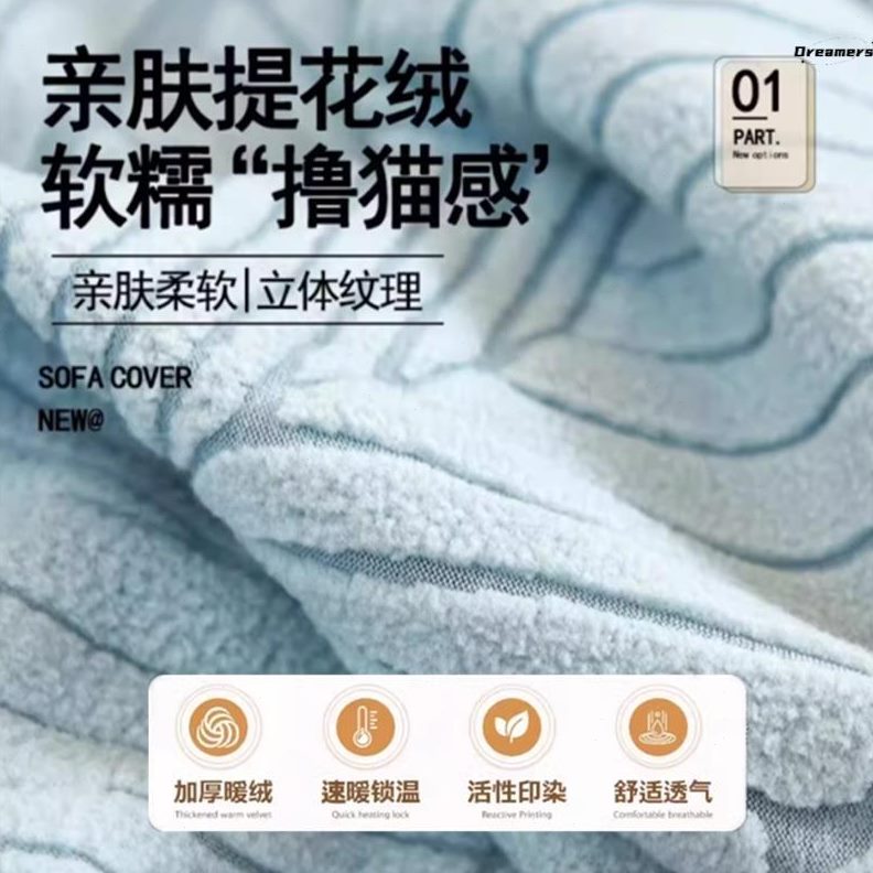 一座三家贵妃沙发套罩一体式三四季通用型右全包位厂沙发垫全套l