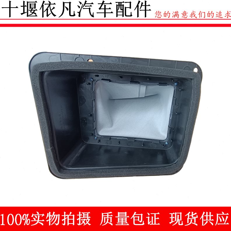 杆防护轩防尘罩6档把套卡扣式陕汽汽车挡X挂罩防尘罩德
