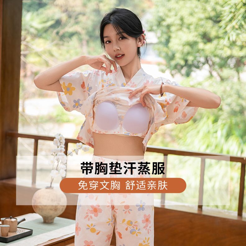 桑拿情侣新款套装款胸垫纯棉可爱疗浴服高档带汗蒸服女2024洋气足