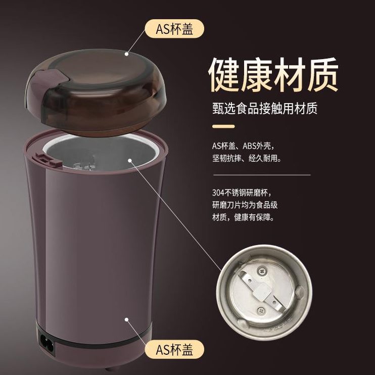 桌面迷你杂粮研磨机电动咖啡磨豆机家用打粉机粉碎机不锈钢磨粉机